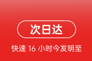 忻州空运航空货运 航空货运